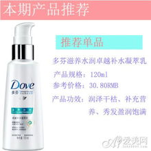 夏季頭發護理指南 精選產品，輕松告別干枯分叉