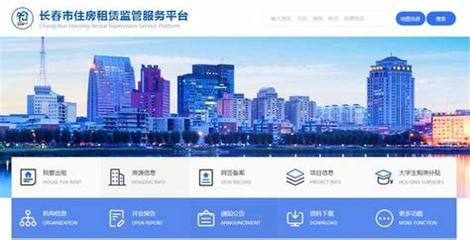 2025年長(zhǎng)春網(wǎng)站建設(shè)與軟件開(kāi)發(fā)新趨勢(shì) 新格最新版實(shí)測(cè)體驗(yàn)